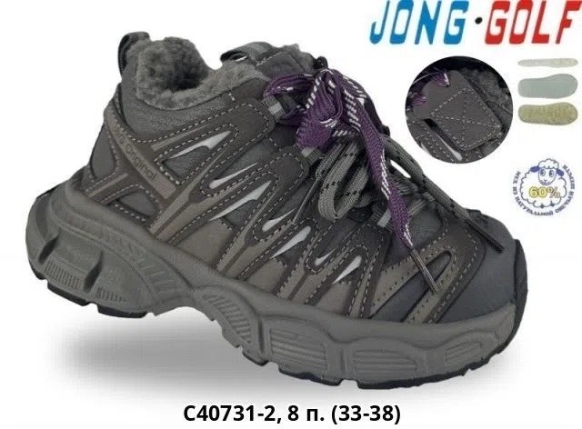 ,кроссовки женскиe,кроссовки детская,спортивная ,кроссовки jong golf
