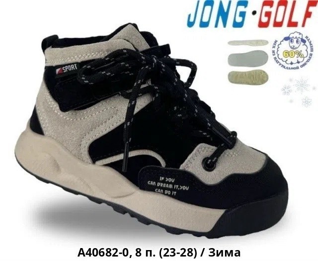 ,демисезонные детские ботинки,детская ,ботинки jong golf, оптом