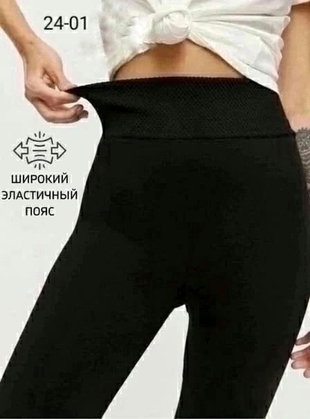 giulia galaxy 120 легинсы,легинсы giulia,женские легинсы,леггинсы женские giulia leggings 02 черные l-xl,бесшовные легинсы