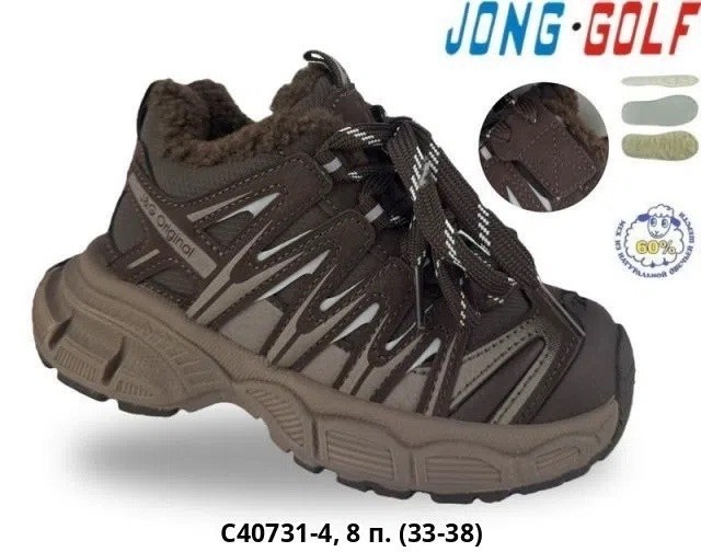 ,кроссовки женскиe,кроссовки детская,спортивная ,кроссовки jong golf