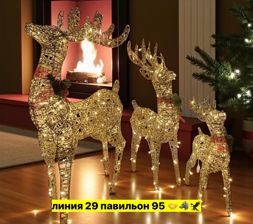 новогодний светящийся олень,новогодний светодиодный олень,светодиодная фигура олень,новогодняя светодиодная фигура олень,каркасная светодиодная фигура олень золотой