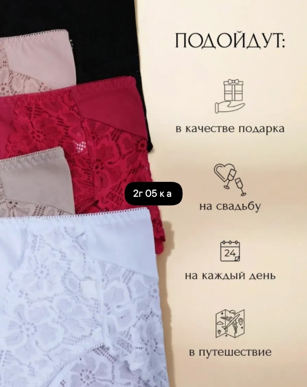 комплект трусов женские,комплект трусов,комплект трусов слипы,трусы женские набор,набор кружевных трусов