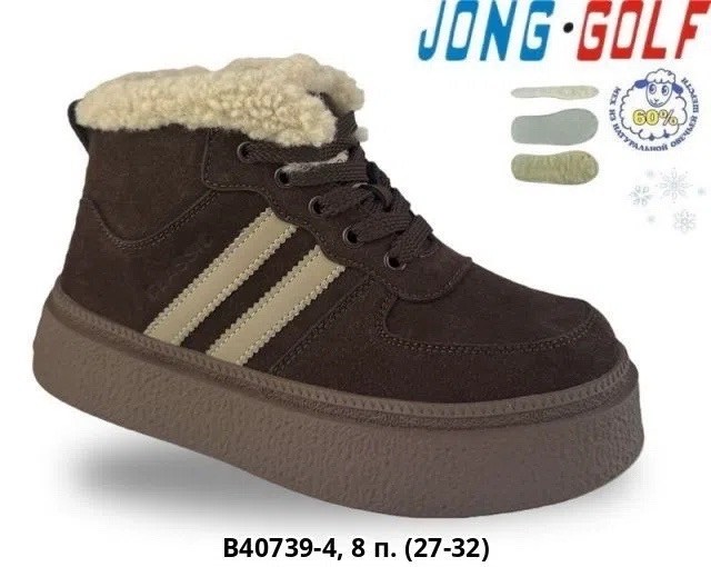 ,ботинки jong golf,детские зимние ботинки,детская зимняя ,ботинки детские