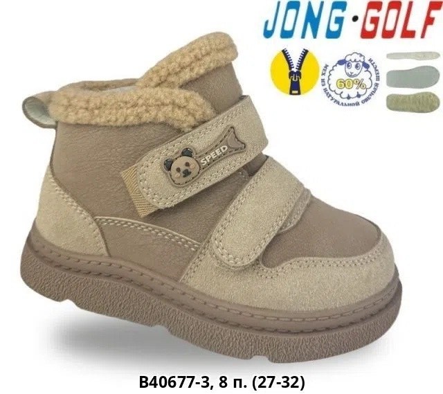 ,ботинки jong golf,детские зимние ботинки,детская , оптом