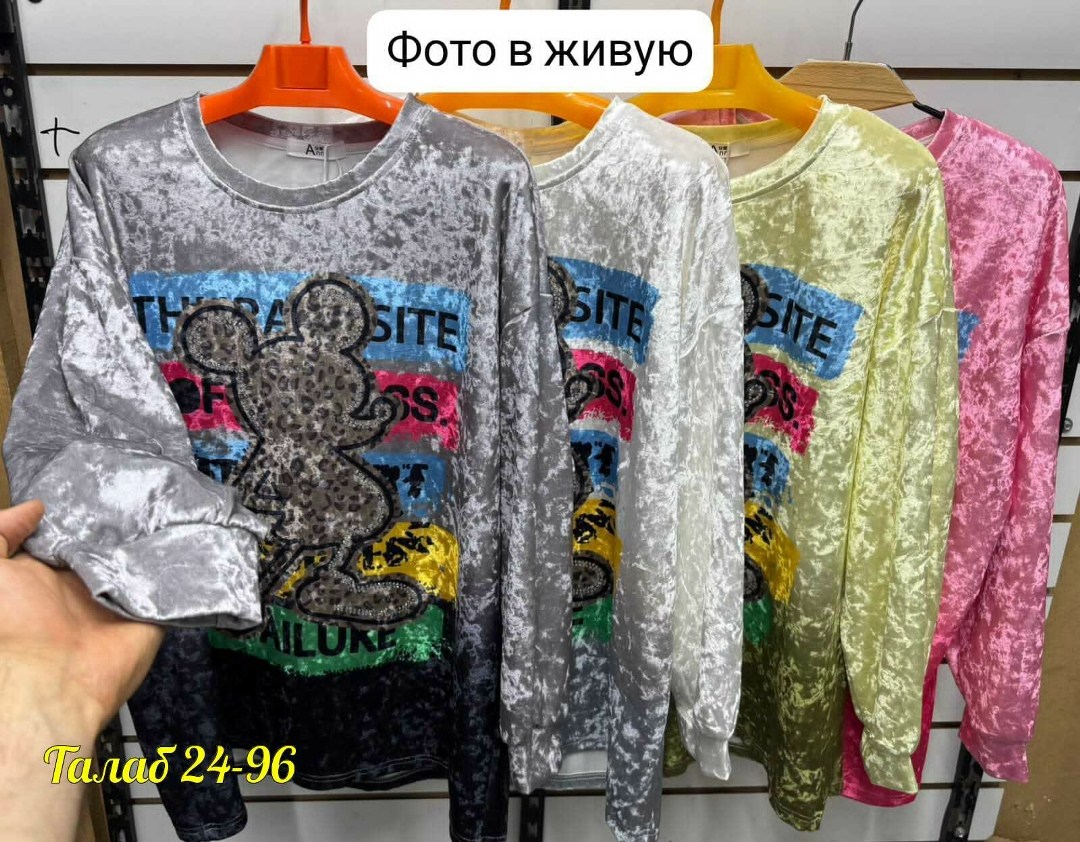 женский свитшот,стильная кофта,кофта,женская кофта,футболка велюровая с принтом оверсайз us shopping