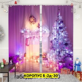 Одежда