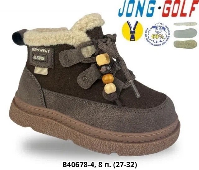 ,ботинки jong golf,детские зимние ботинки,детская , оптом