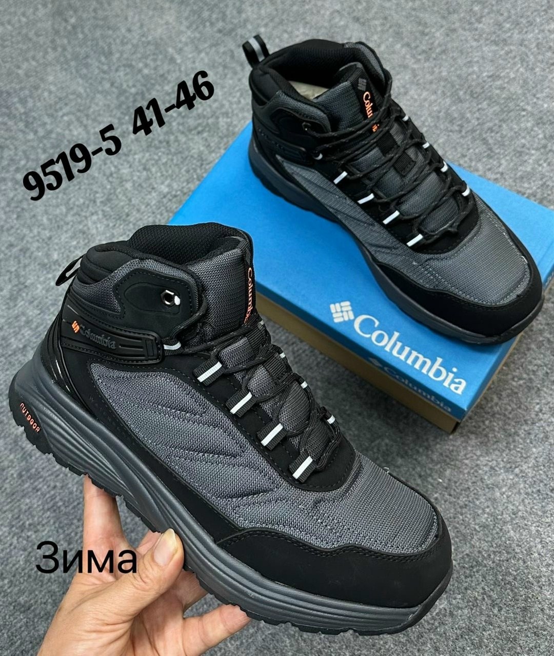 кроссовки зимние мужские columbia,кроссовки зимние columbia,ботинки зимние columbia,мужские зимние кроссовки,ботинки columbia