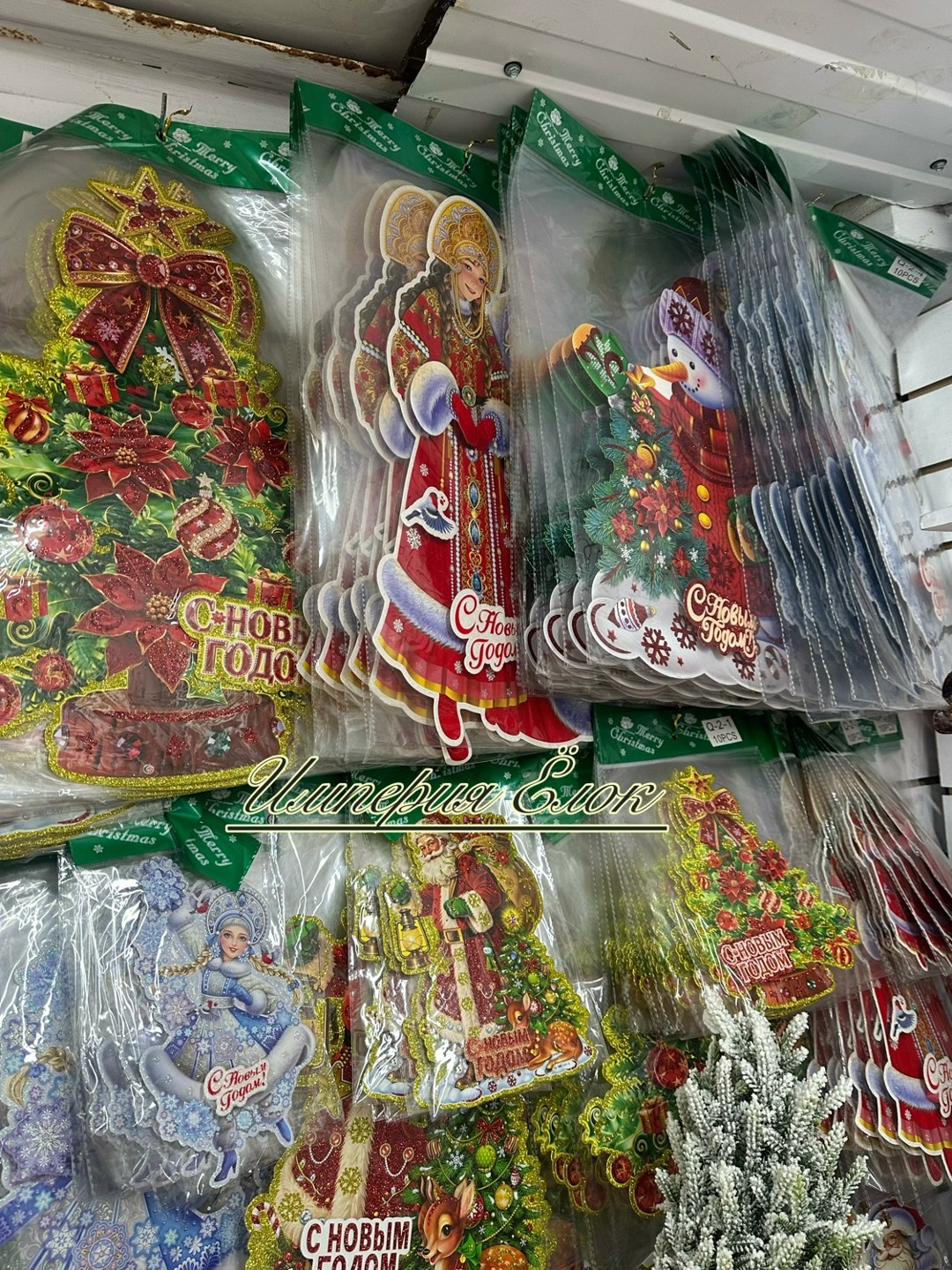 новогодние товары,новогоднее панно,новогодние украшения,панно новогоднее дед мороз под елкой,наклейка новогодняя