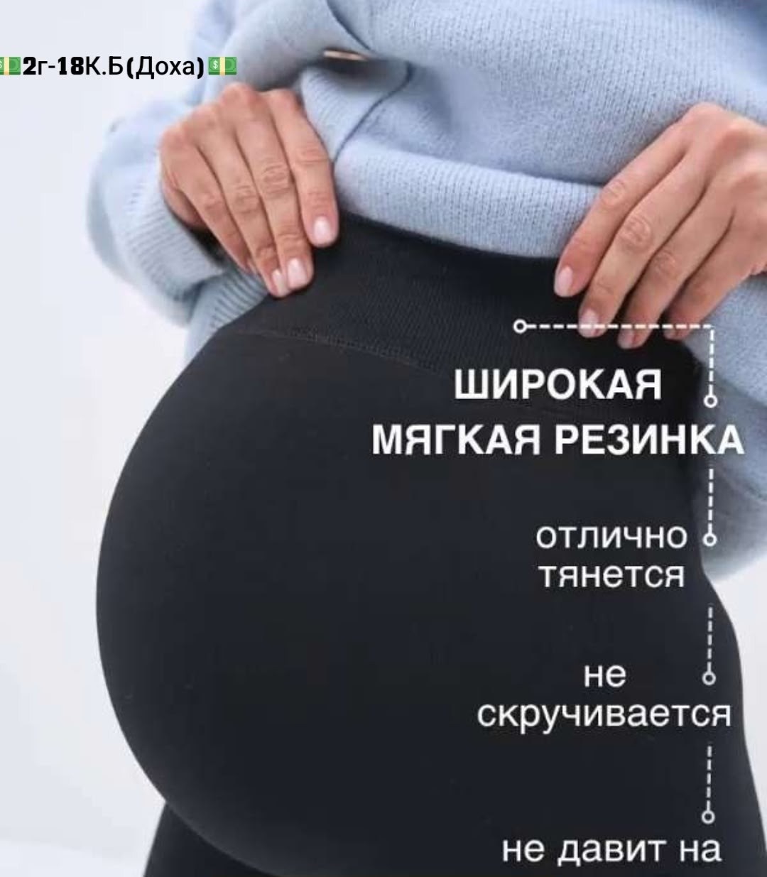 женские легинсы,легинсы,женские леггинсы,амалия 910 легинсы кашемир,лосины тёплые