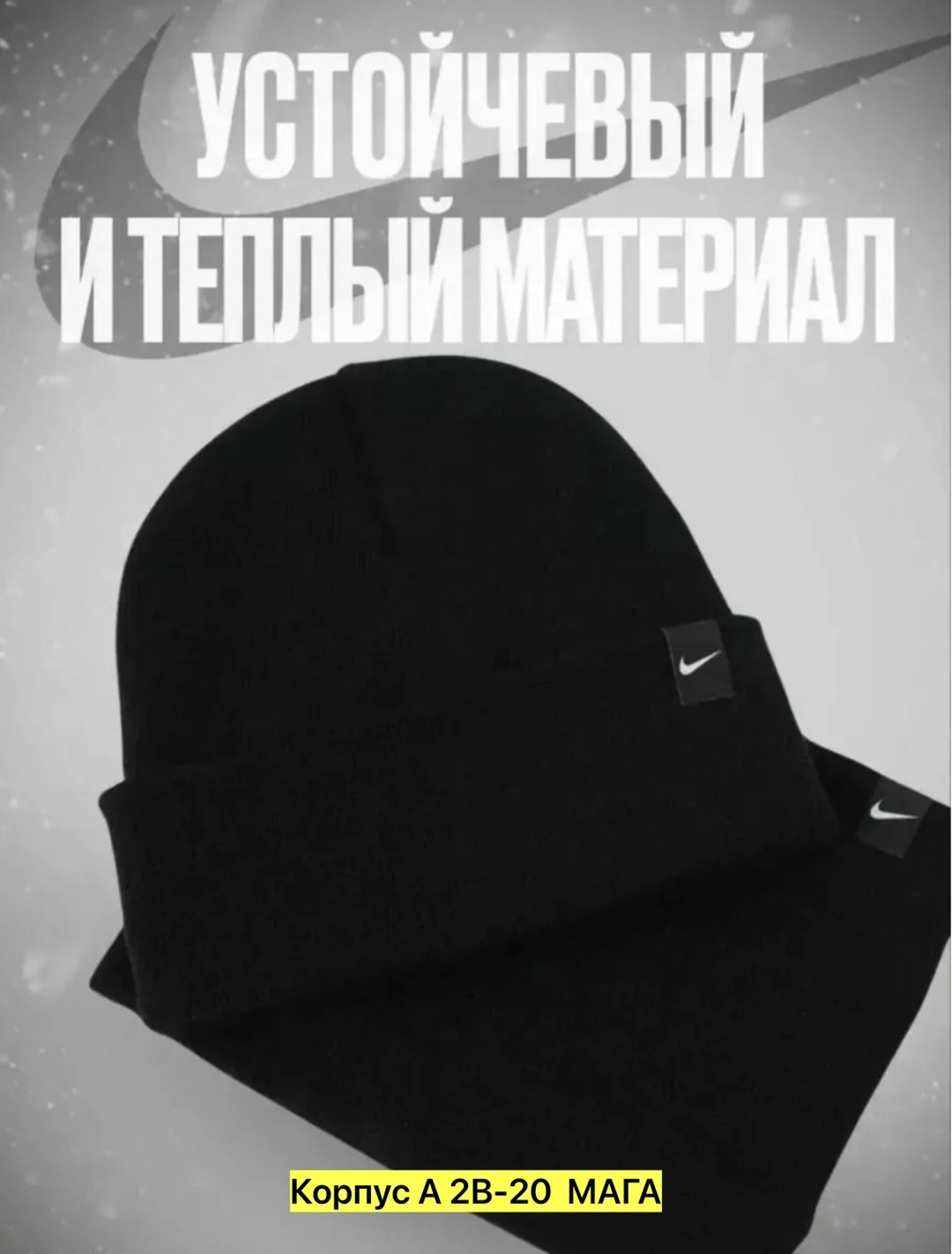 шапка женская,шапка,шапки комплект женская,комплект шапки,шапка для женщин