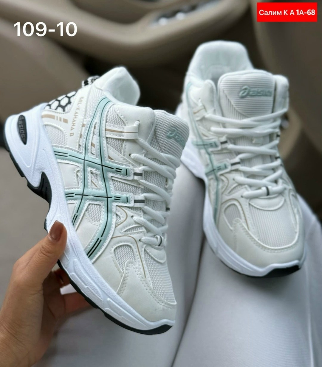 женские кроссовки asics,кроссовки женскиe,кроссовки,кроссовки asics gel-kahana 8,кроссовки asics