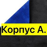 салфетки из микрофибры 30 х 30 см,салфетка из микрофибры для авто,салфетка из микрофибры для авто и сушки кузова,салфетка для автомобиля из микрофибры,салфетка автомобильная