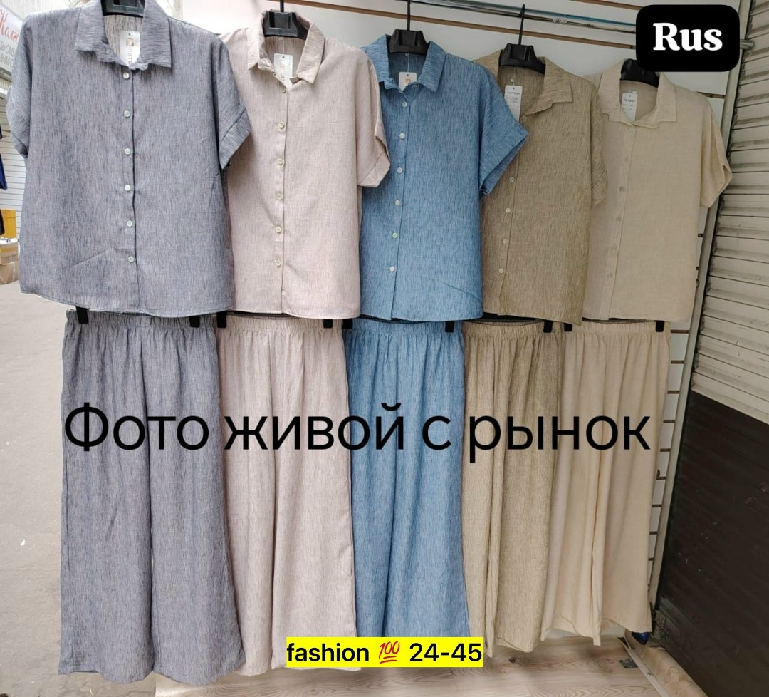 женские летние костюмы,женские костюмы,женские костюмы больших размеров,костюм двойка женская,летние брючные костюмы женские