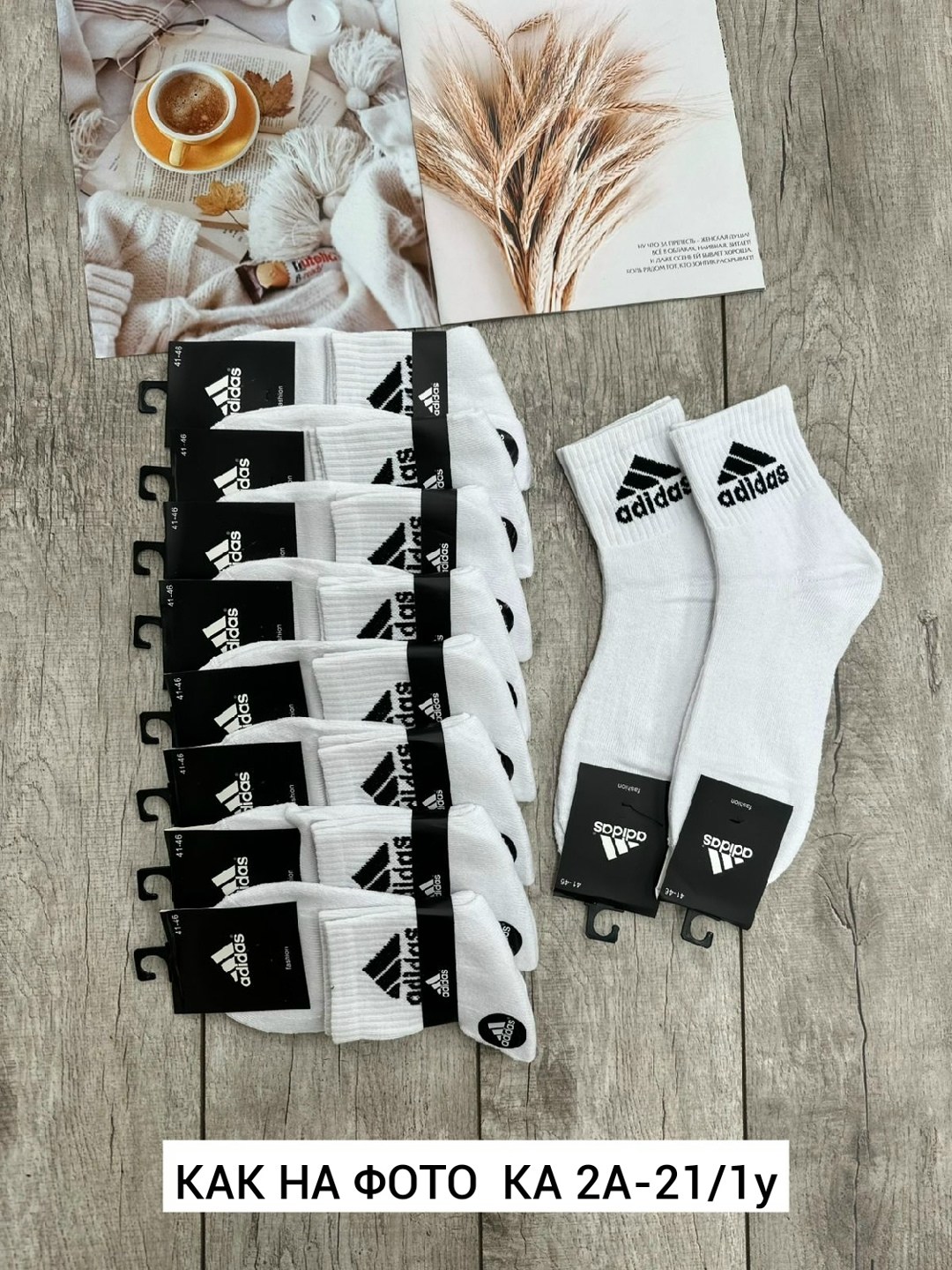 носки мужские,комплект носков adidas,комплект носки мужские,носки мужские adidas,комплект носков