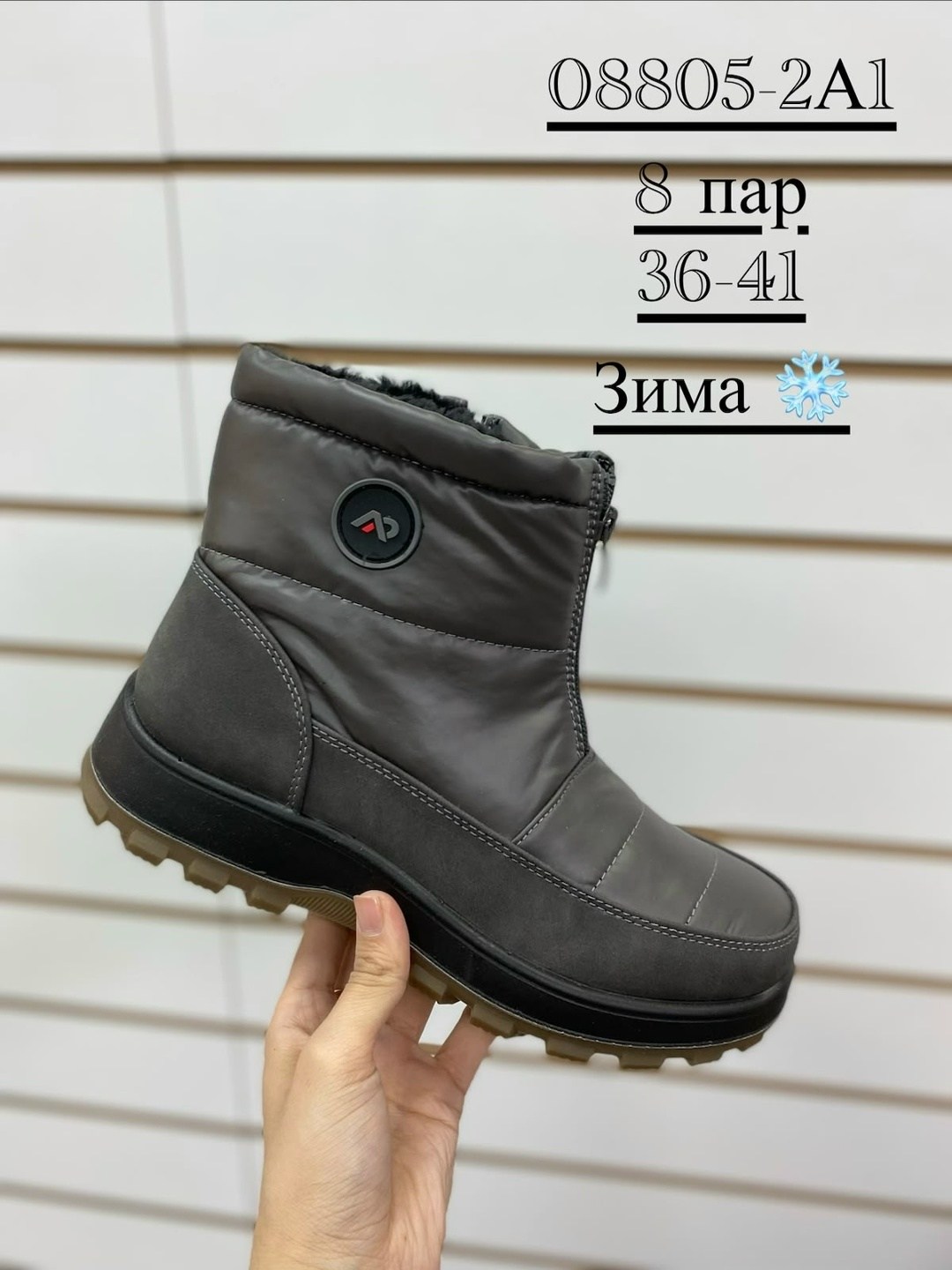 ,дутики женские,дутики,зимняя , дутики