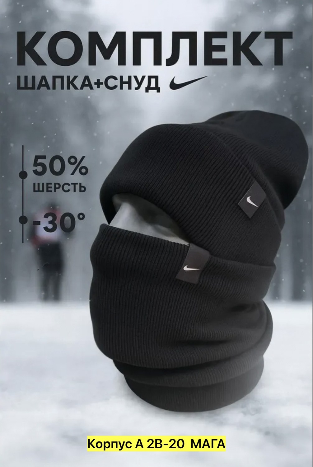шапка женская,шапка,шапки комплект женская,комплект шапки,шапка для женщин