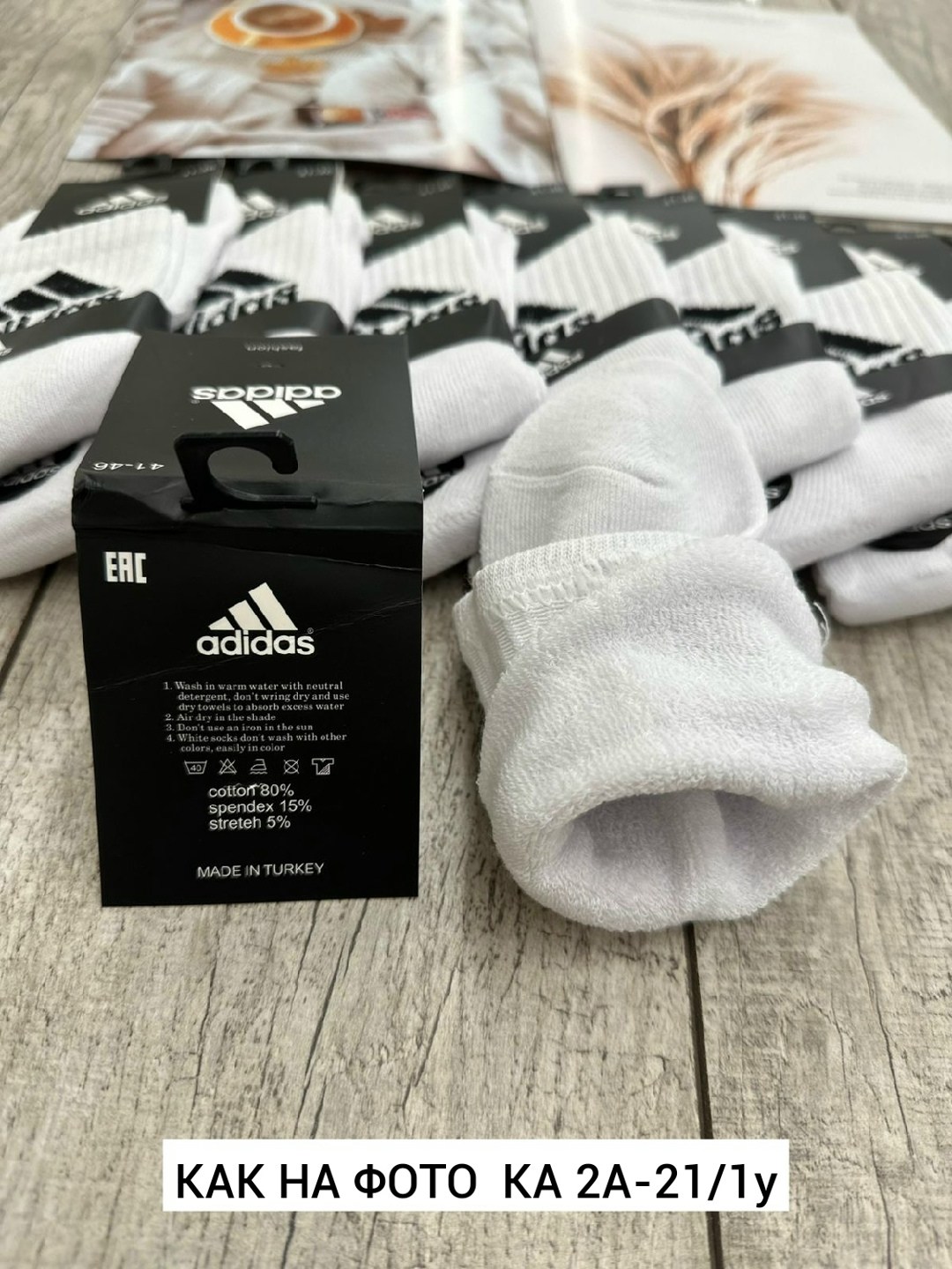 носки мужские,комплект носков adidas,комплект носки мужские,носки мужские adidas,комплект носков