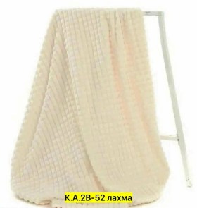 Одежда
