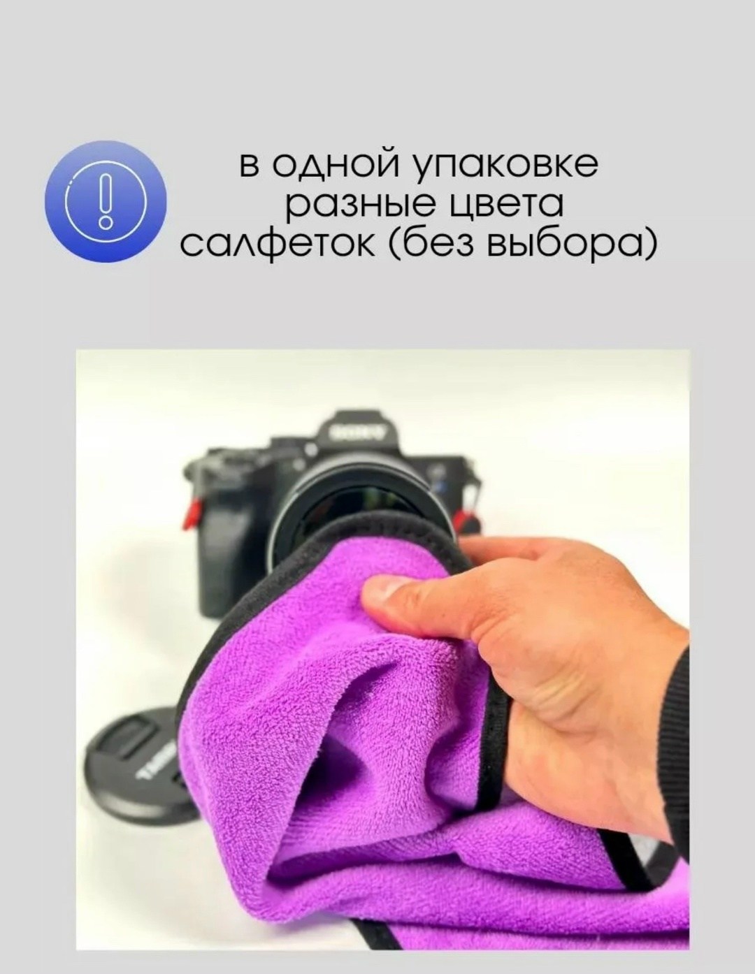 полотенце из микрофибры для мытья автомобиля,микрофибра полотенце для автомобиля,полотенце из микрофибры для автомобиля,микрофибра полотенце,салфетка из микрофибры для чистки автомобиля