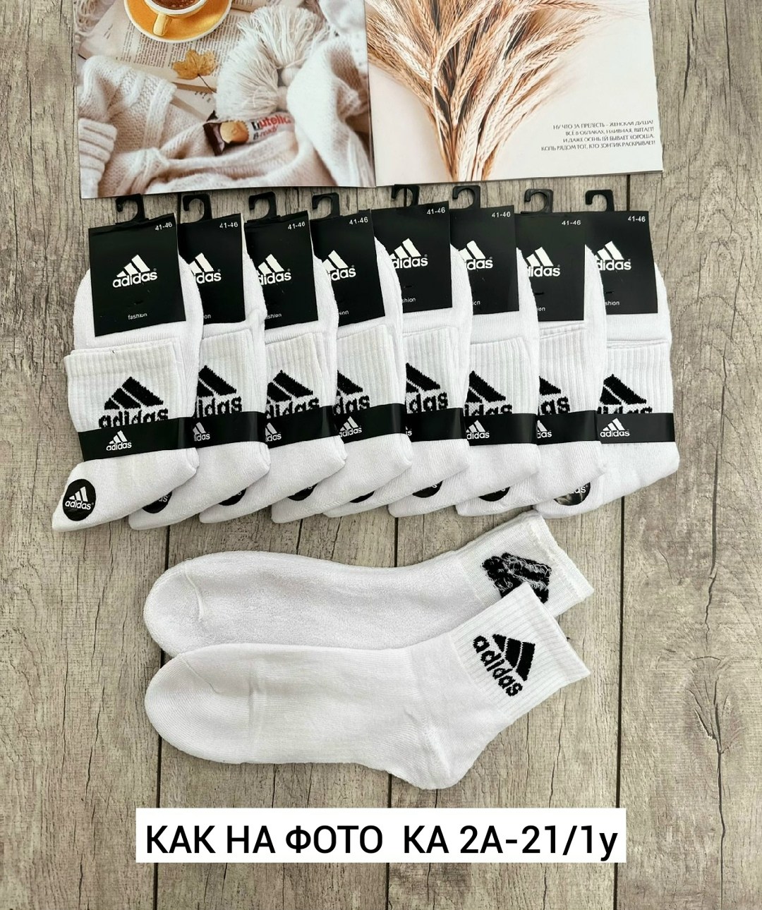 носки мужские,комплект носков adidas,комплект носки мужские,носки мужские adidas,комплект носков