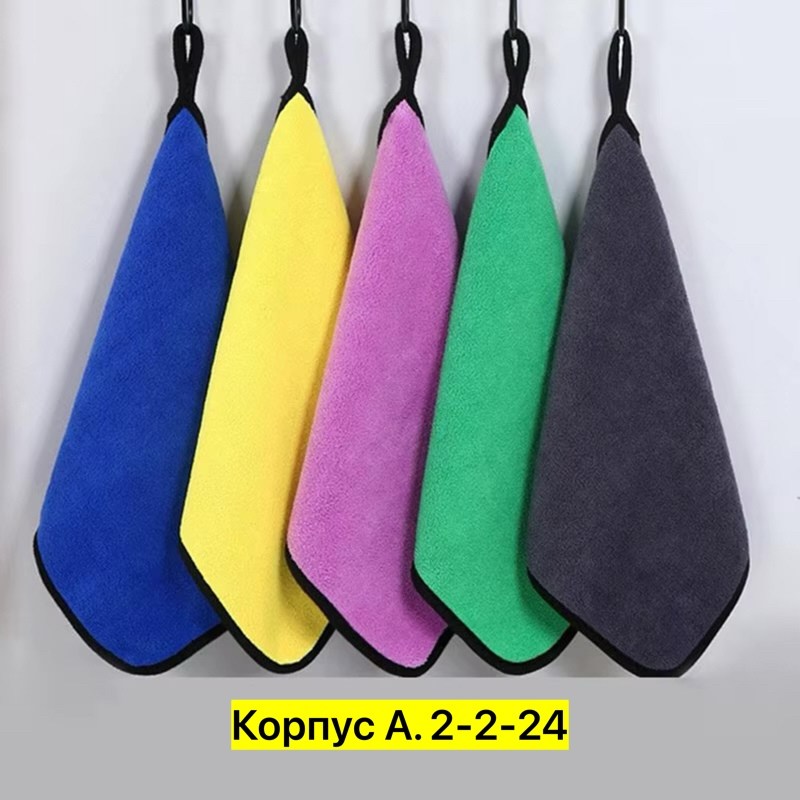 салфетки из микрофибры 30 х 30 см,салфетка из микрофибры для авто,салфетка из микрофибры для авто и сушки кузова,салфетка для автомобиля из микрофибры,салфетка автомобильная