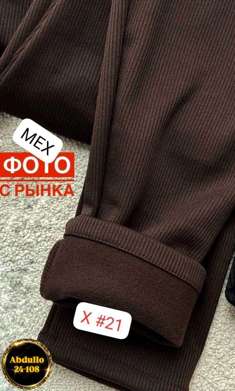 женские легинсы,лосины женские теплые,лосины леггинсы женские,лосины женские,женские леггинсы