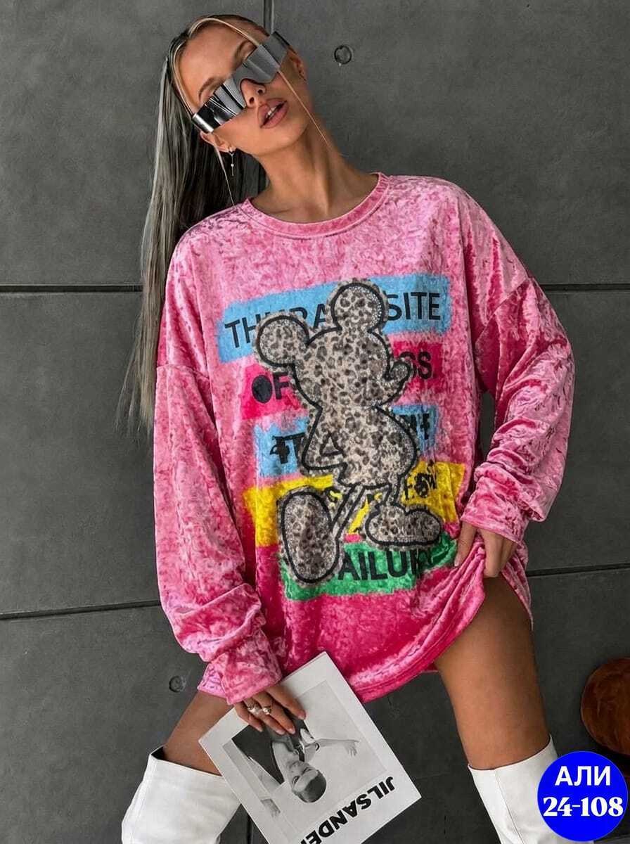 женская кофта,футболка велюровая с принтом оверсайз us shopping,свитшот женская,кофта свитшот,кофта велюр