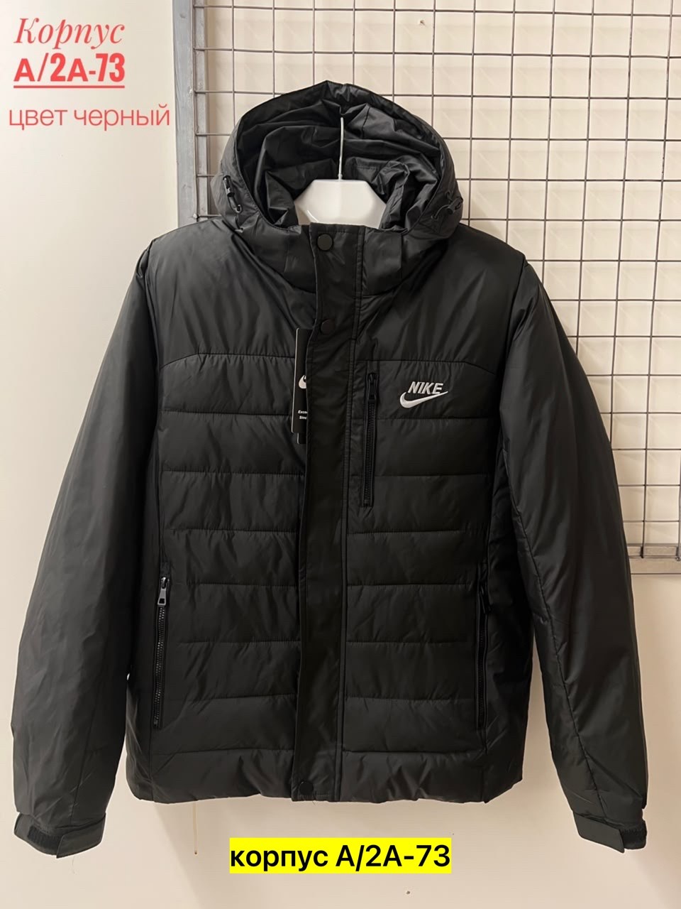 демисезонная куртка nike,мужская куртка nike,мужская зимняя куртка,мужская зимняя двухсторонняя куртка nike,куртка мужская зима