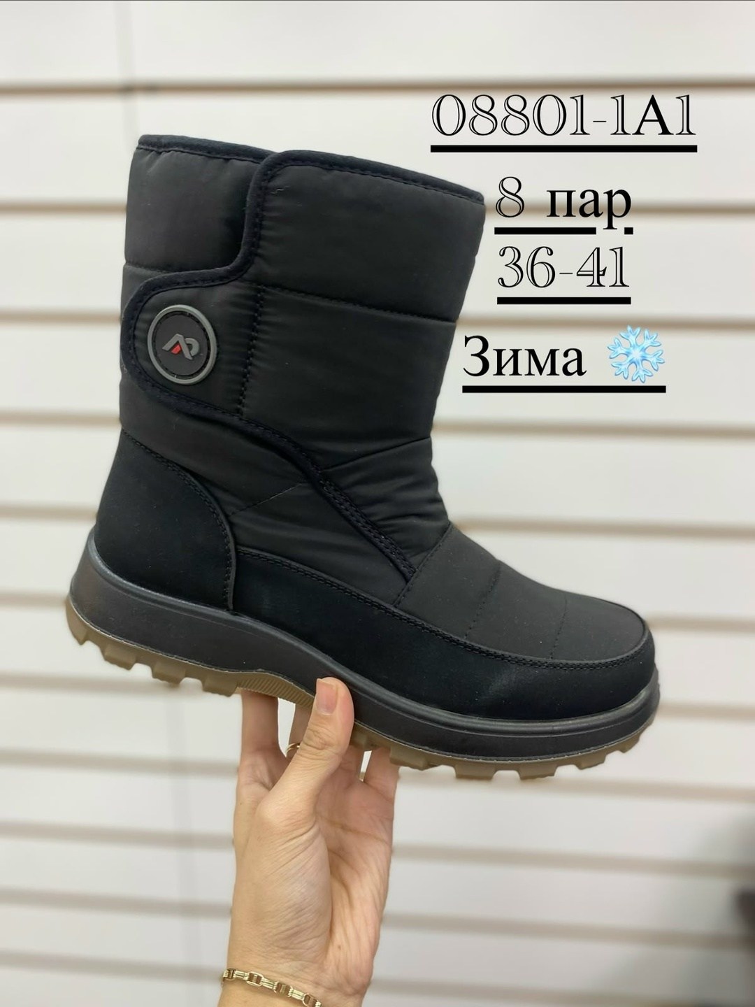 ,дутики женские,дутики,зимняя , дутики
