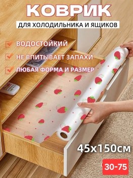 1000 мелочей