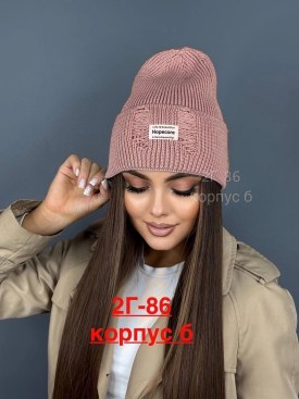 Шапка