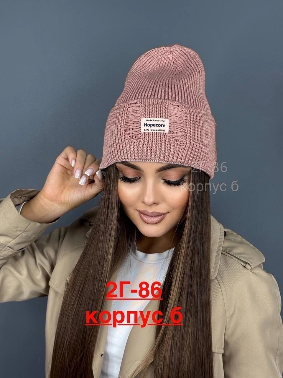шапка бини,шапка женская,шапка для женщин,вязаная шапка бини,шапка