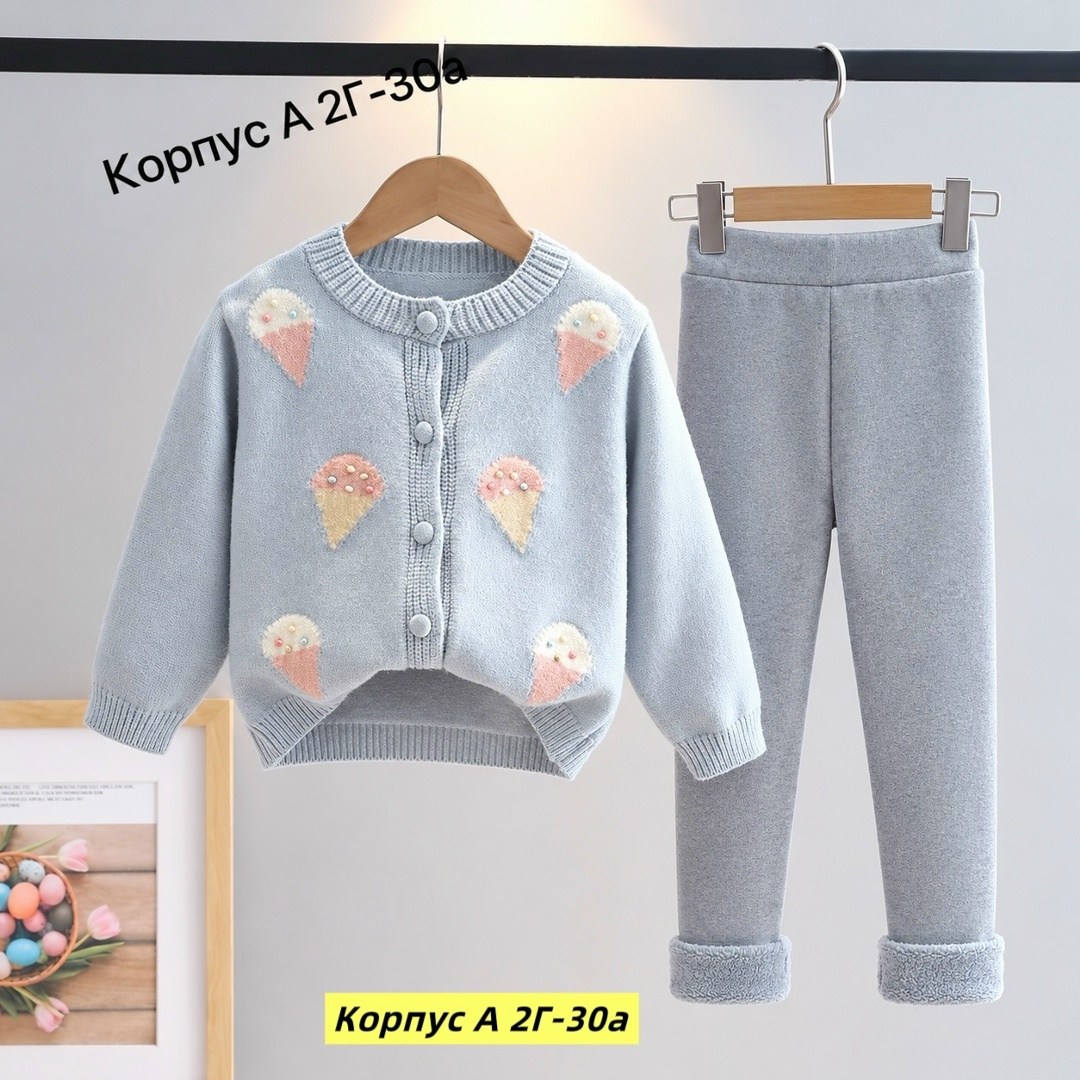 комплект костюм,свитер для девочек,кардиган для девочек,детский свитер,вязаный кардиган для девочки