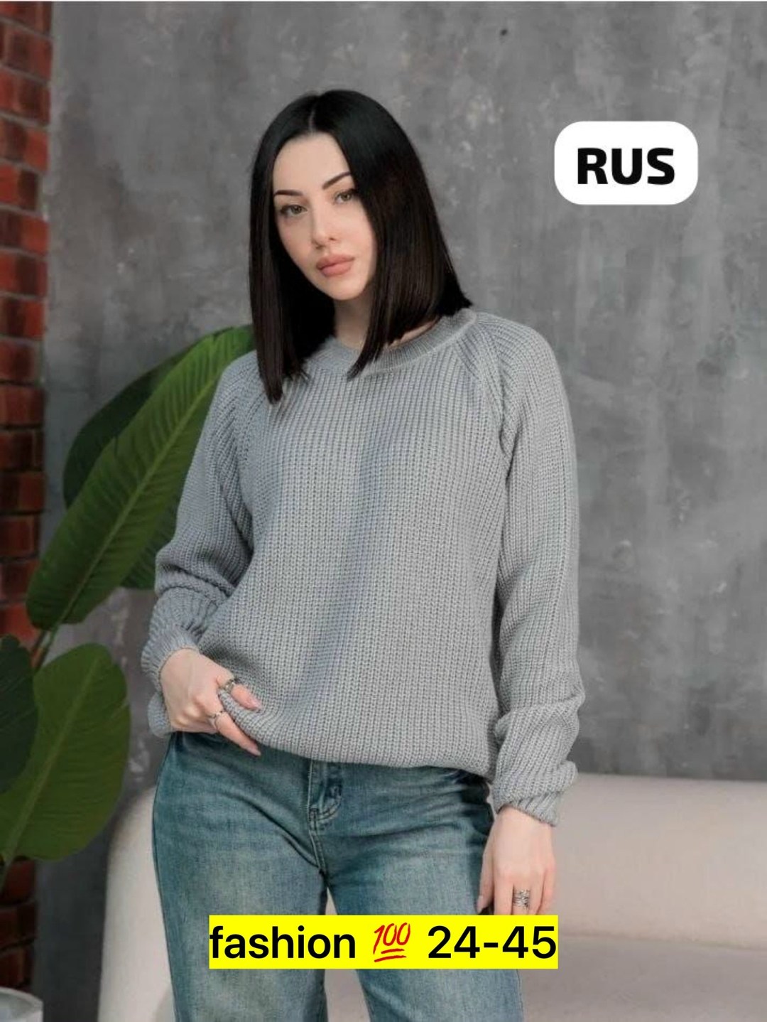 свитер кофта,мужской свитер,джемпер,свитер джемпер,свитер