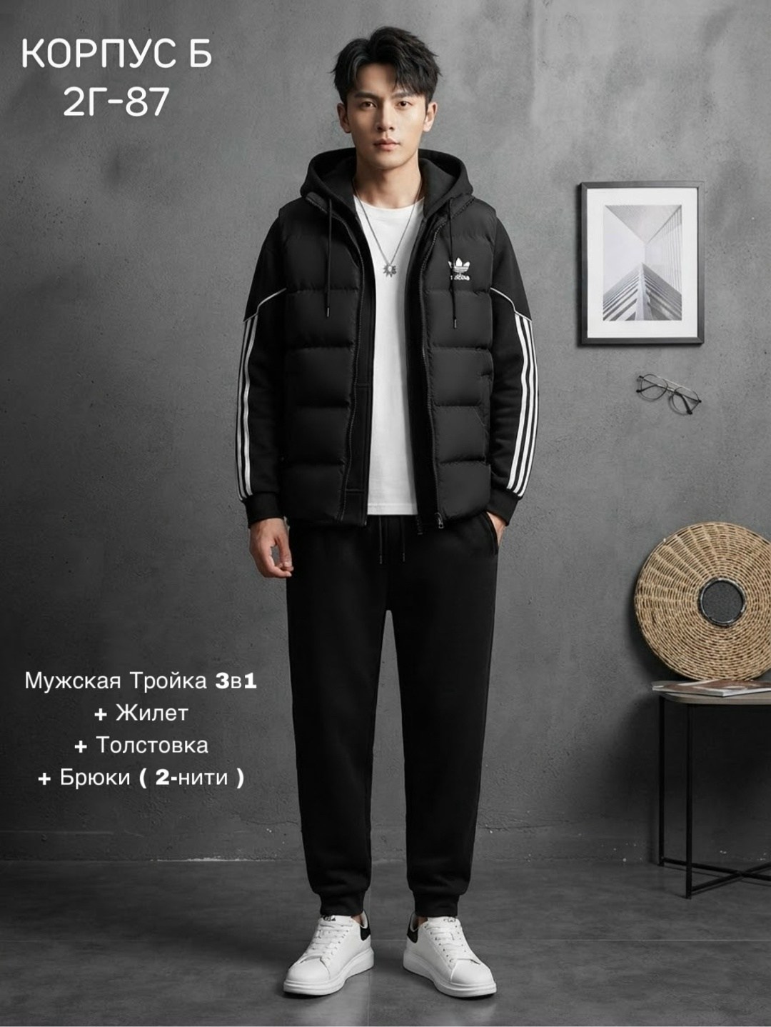пуховик мужской adidas,мужская верхняя одежда adidas originals,куртка adidas,мужской пуховик,пуховик adidas