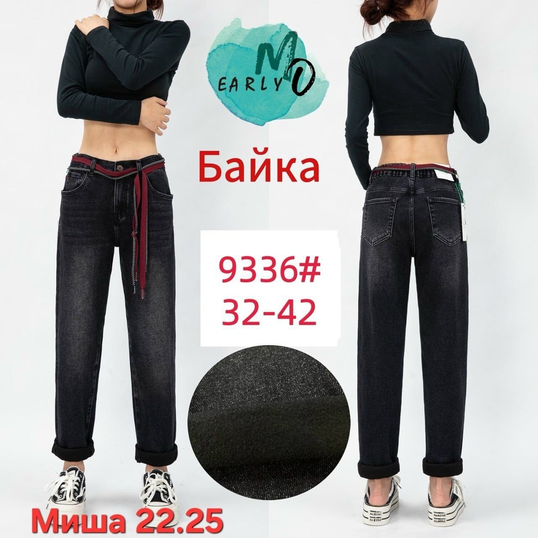 женские джинсы,джинсы брюки,джинсы,джинсы бананы женские,джинсы утепленные женские