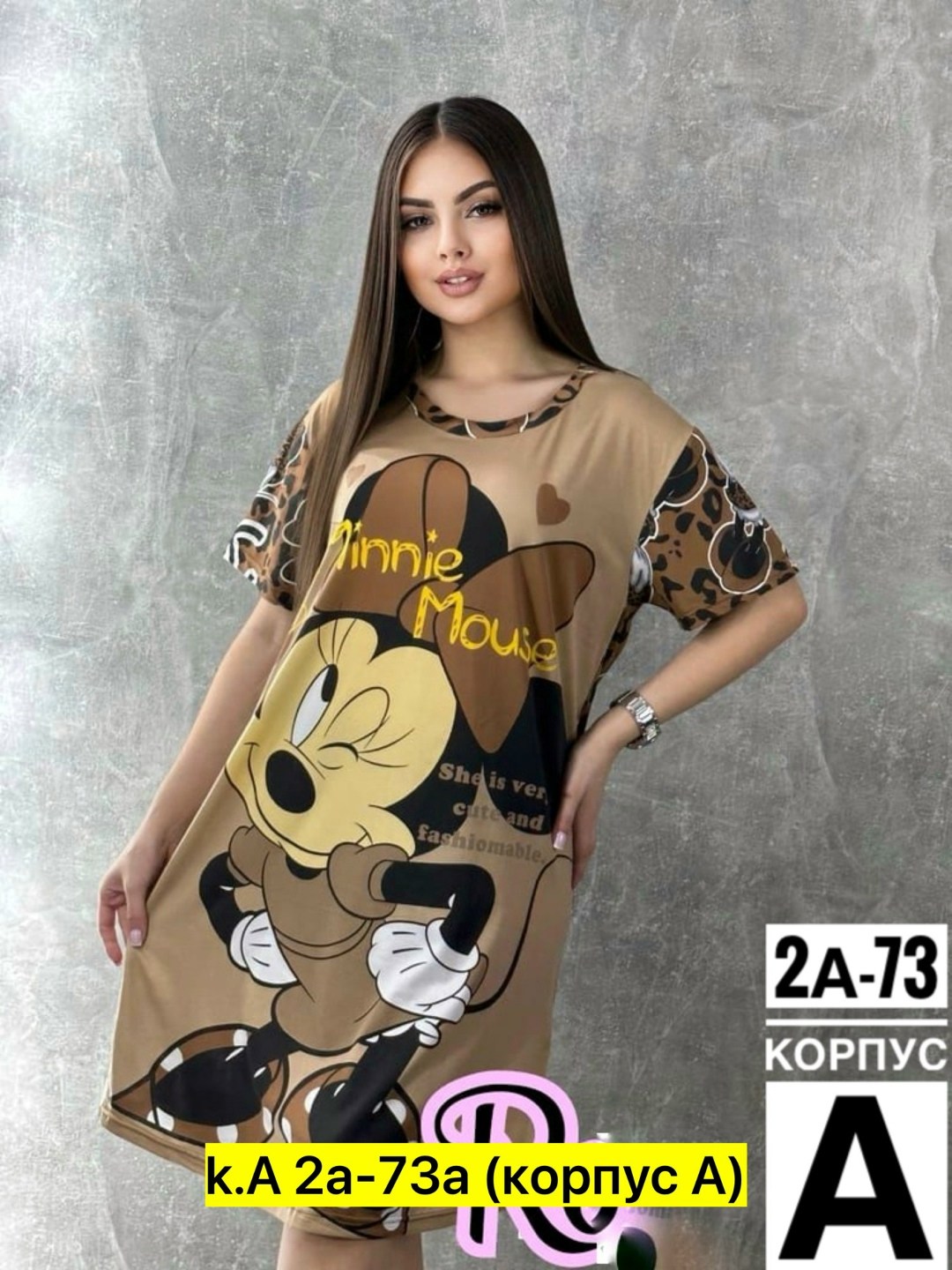 туника домашняя,женская домашняя туника,туника женская,платье домашнее женское,туника женская для дома