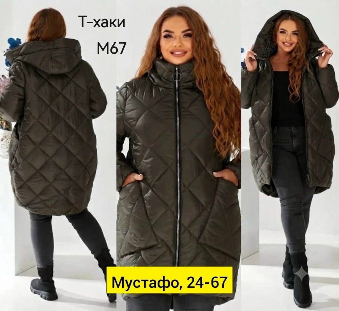 куртка демисезонная женская,куртка женская,куртка теплая,женская куртка большого размера,демисезонная куртка