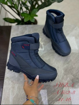 Дутики