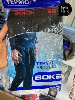 Брюки