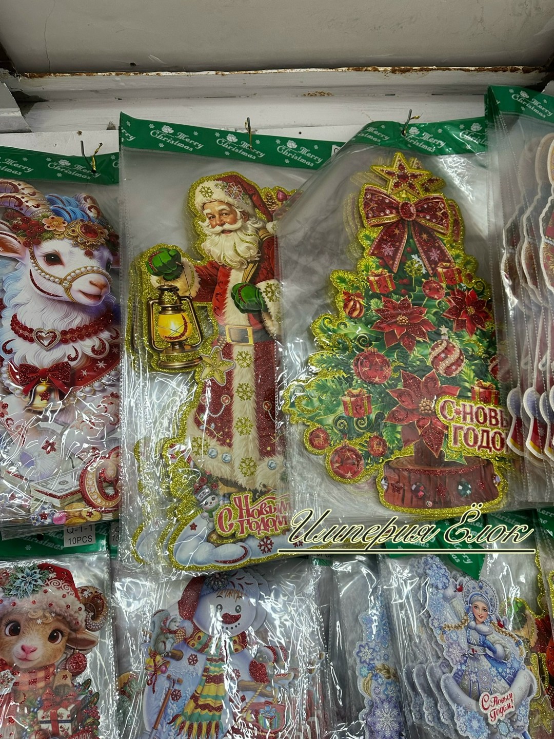 новогодние товары,новогоднее панно,новогодние украшения,панно новогоднее дед мороз под елкой,наклейка новогодняя