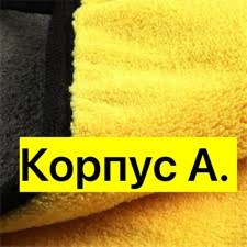 салфетки из микрофибры 30 х 30 см,салфетка из микрофибры для авто,салфетка из микрофибры для авто и сушки кузова,салфетка для автомобиля из микрофибры,салфетка автомобильная