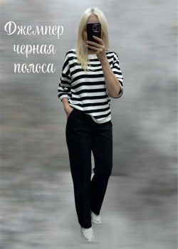 Свитер