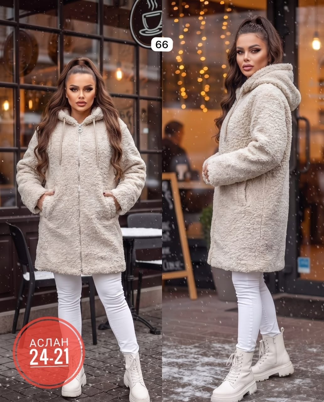 пальто барашек,куртка женская,пальто зимнее,куртка,куртка барашек
