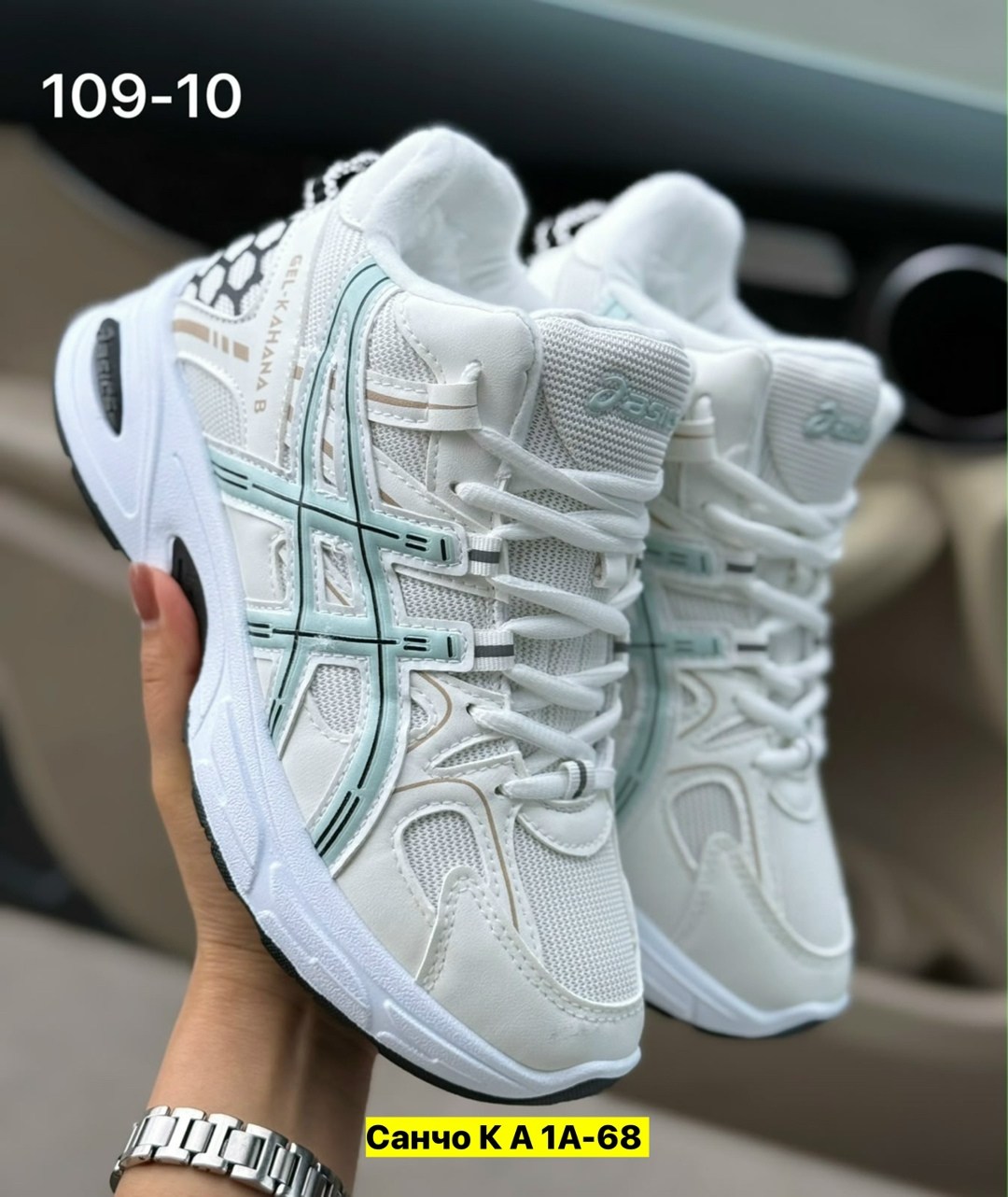 кроссовки женские asics,кроссовки,кроссовки женскиe,кроссовки эко,кроссовки asics
