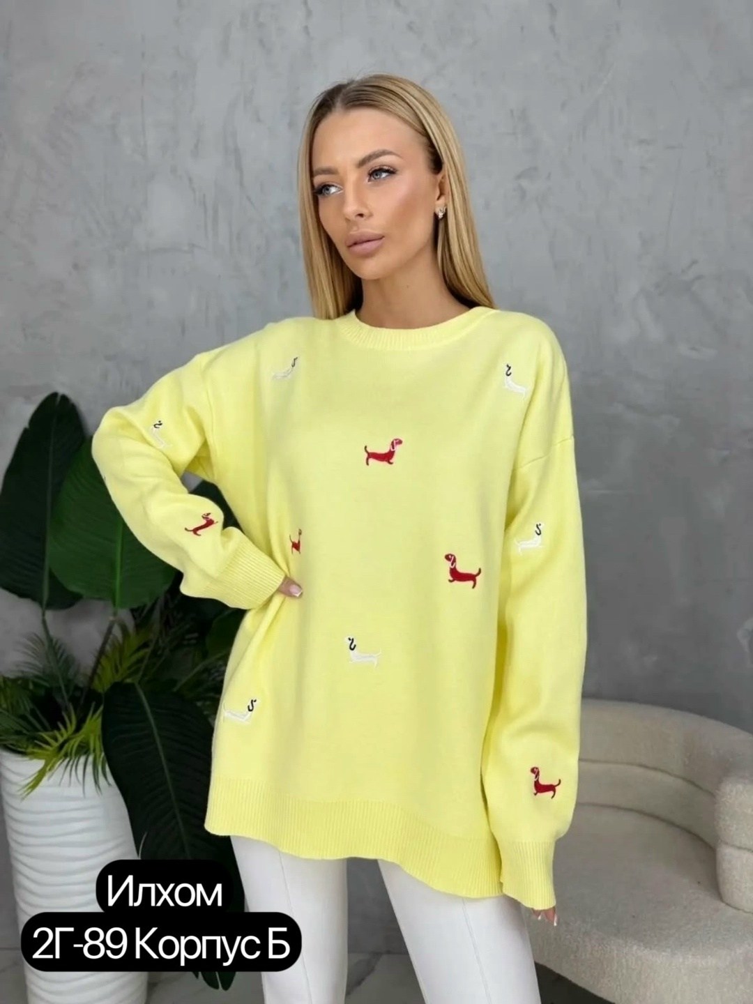 женская кофта,стильная кофта,кофта женская свитер,кофта модная,свитера женские