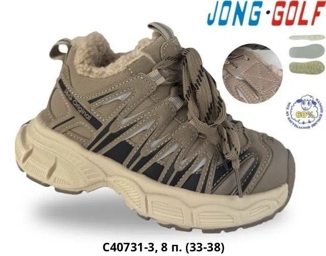 ,кроссовки женскиe,кроссовки детская,спортивная ,кроссовки jong golf