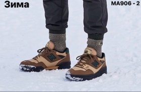 Кроссовки