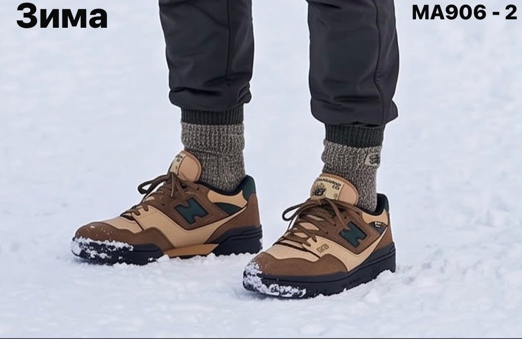 кроссовки new balance,кроссовки new balance 550,new balance 550 cordura,мужские кроссовки new balance,new balance 550